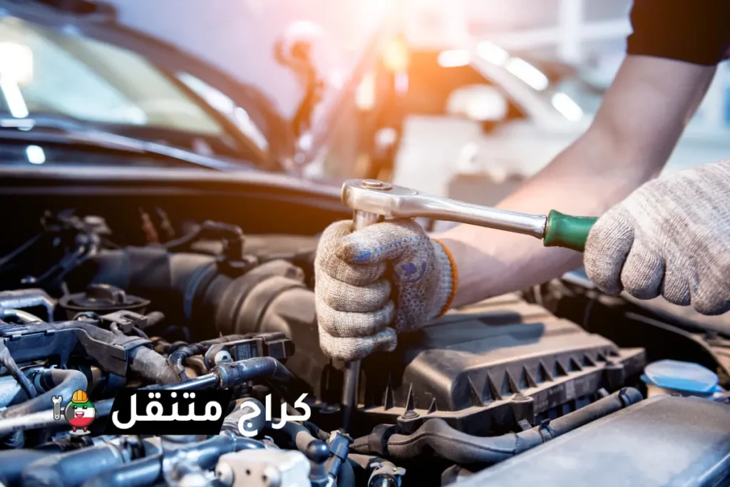 كراج متنقل الكويت لتصليح السيارات خدمة 247 ساعة عند البيت