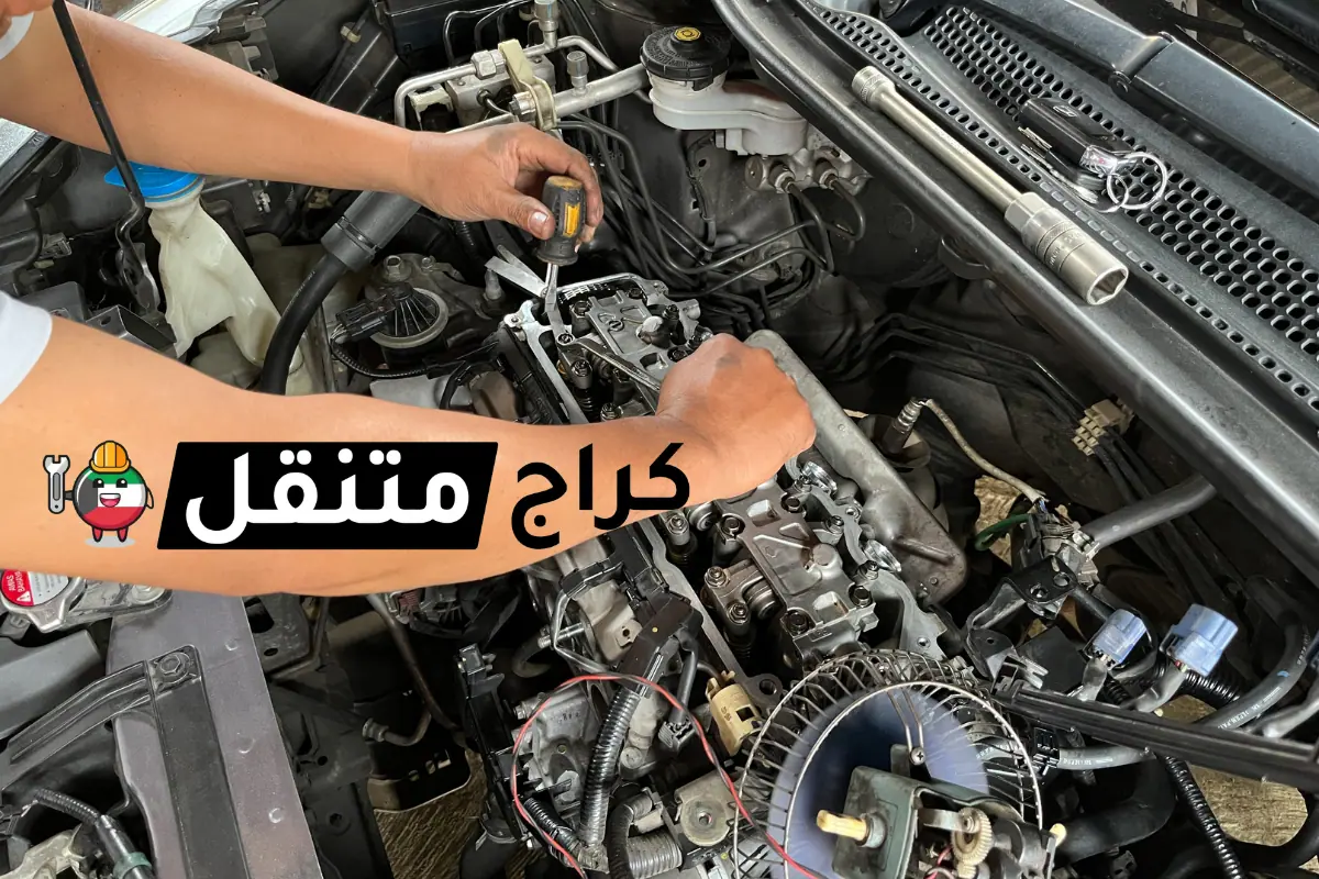 بنشر متنقل حولي | كراج متنقل سيارات 24 ساعة في الكويت