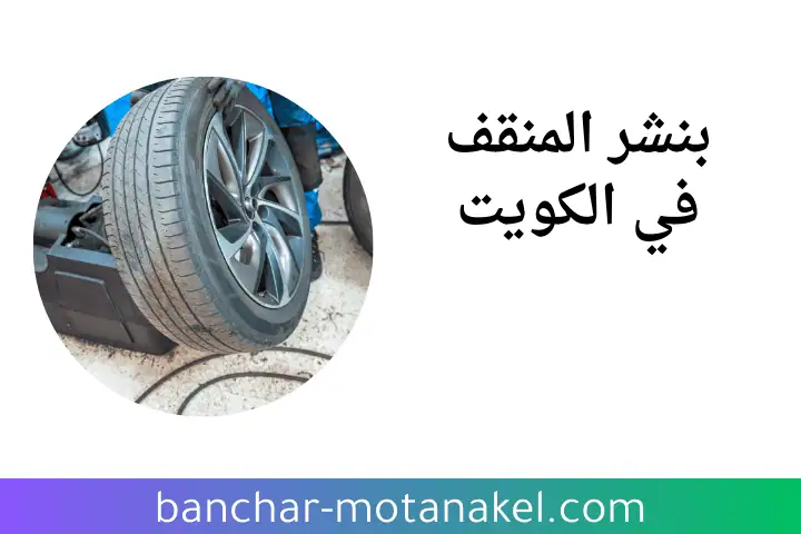خدمة بنشر المنقف